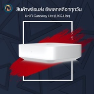 Ubiquiti UniFi Gateway Lite UXG-Lite ออกบิลได้