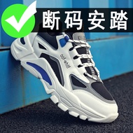 Genuine Anta men's shoes 2022 new youth sports casual shoes men's middle school students' net shoes chrome Anta geese