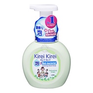 Kirei Kirei Anti-bacterial Hand Soap - Refreshing Grape
