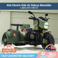 BabyDairy  Kid Children Electric Ride On Sidecar Motorbike Kenderaan Motosikal Elektrik Kanak Kanak 