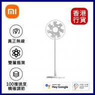 小米 - 智能變頻電風扇 2 Pro 白色︱座枱風扇︱座地風扇︱無線便攜︱充電風扇︱AI 語音控制