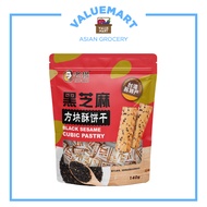 TK Food Black Sesame Cookies Crumbly Buttery Taiwan Snacks (Pouch) - 140g