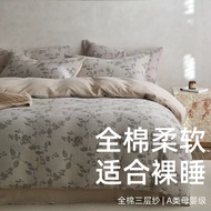 100% Cotton Three-Layer Yarn Jacquard Four-Piece Set A Cotton-Like Yarn-Dyed Double-Layer Yarn Warm 