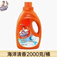 威猛先生 - 【海洋清新2kg*1瓶裝】威猛先生地面清潔劑洗瓷地磚除菌去污垢木地板拖地液（包裝升級 新舊包裝隨機發貨）#99 T802001586