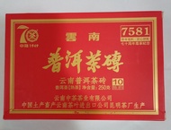 中茶 7581 雲南普洱茶磚 250克 (七十周年尊享紀念)