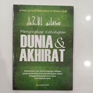 TRANSLATION BOOK OF THE BOOK OF DAKAIKUL AKBAR DAQOIQUL AKBAR/ DAQAIQUL AKBAR'S SINGING WORLD AND AF