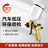 Processing Customized Pneumatic Spray Paint 89B Car Dedicated High Atomizing Gas Oil Water Dual Use