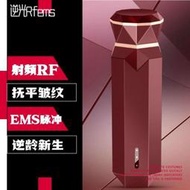 【公司貨】美容儀 潔靣儀 毛孔清潔嘰 吸黑頭儀 RF射頻美容儀 7D聚提拉第五代家用 惹瑪吉宙斯級EMS提拉緊致抗皺