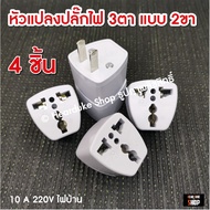 ปลั๊กไฟ 10เมตร. 3-8เมตร. (มอก.) ปลั๊กพ่วง ปลั๊ก 3ตา 2300w วัสดุแข็งแรง สายไฟเส้นใหญ่ มีปุ่มเปิด/ปิด แยกช่องอิสระ