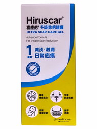 喜療疤 - 除疤啫喱 20g (0173)