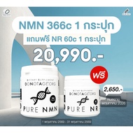 NMN 366 Capsules Do Not Age 1000 mg NMN Supplement