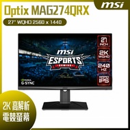 【618回饋10%】【MSI 微星】Optix MAG274QRX 平面電競螢幕 (27型/2K/HDR/240hz/1ms/IPS)