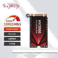 免運速發 幻隱 NVMe PCIe M.2 2242  256G SSD固態硬碟PCIE3.0速率筆電 家用主機  露天