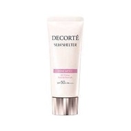 黛珂 (Cosme Decorte) 防曬提亮 CC 霜