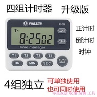 [Timer] New Style Chasing Japanese Brand 396 Timer 4-Channel Countdown Timer 4-Set Reminder Multi-Se
