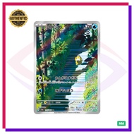 [Pokemon] Psyduck | 151 | AR | 175/165 | JP