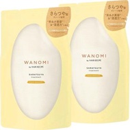 寶潔 - P&G Hair Recipe WANOMI SARATSUYA 清新花香米糠修護保濕護髮精華素 補充裝 300g*【2件】 47936 (受損髮質) (平行進口)