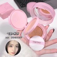 GEGE BEAR Nude Feel Clear Double-Layer Cushion Powder 2-in-1 bb Cream Concealer Long-Lasting Non-Tak