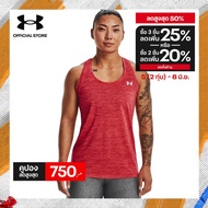 Under Armour เสื้อกล้าม UA Tech™ Twist สำหรับผู้หญิง