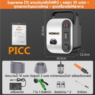 KOMAX เครื่องฉีดน้ำแรงดันสูง 12V เครื่องล้างรถ ปั๊มน้ำแบตลิเธียม ท่อน้ำยาว 10เมตร เครื่องปั๊มน้ําไฟฟ