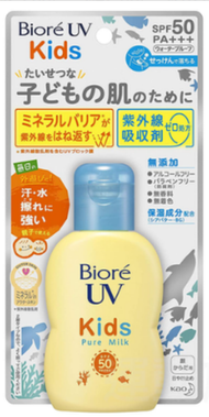 Biore/碧柔 兒童防曬70ML