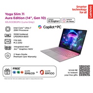 Lenovo Yoga 7i Aura Edition 83JX00BGMJ AI Powerful Laptop (Intel Core Ultra 7 258V, Intel Arc Graphi