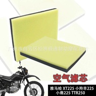 Suitable for Yamaha XT225 Little Antelope 225 Deer 225 TTR250 Air Filter Sponge Air Filter Element