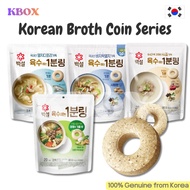 CJ Beksul / 1 Minute Broth Coin 3 Flavor / Beef Bone, Anchovy (Dipori), Clams Anchovy / Korean Insta
