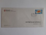 1994年中國銀行發鈔紀念封
