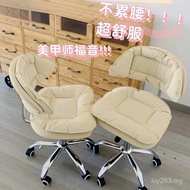 Bar Beauty Stool Chair Customer Lift Manicurist Pulley Eyelash Chair Makeup Table Chair Swivel Chair