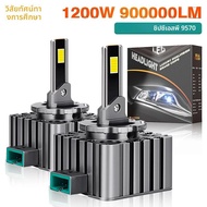 Dualvision D2S D4S LED ไฟหน้า HID D1S D3S D8S LED ไฟหน้า D2R D4R หลอดไฟ 900000LM Xenon Turbo Canbus
