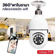 กล้องไร้สาย wifi 1080P กล้องวงจรปิดไร้สาย ไร้สายกล้อง การตรวจสอบอินฟราเรดคืน กล้องไร้สาย 5G/WiFi Out