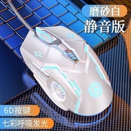Silver Eagle GW Mechanical Game Mouse Wired Computer Game USB Desktop Office Computer Notebook Gamin