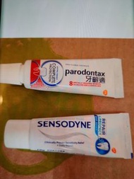 Parodontax 牙齦適 牙膏 Sensodyne Repair and Protect Complete Protect