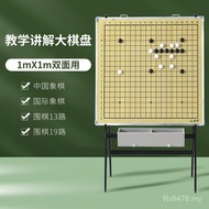 Board Chess Hanging Board Chinese Lecture Board Magnetic Go Live Board Demonstration Board Teaching 