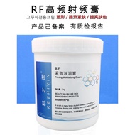R RF Radio Wave Lifting Radio Frequency Cream High Frequency Cream Multi-monode Instrument Heat Lift