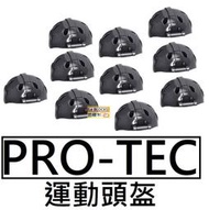  T41樂積木【現貨】第三方 PRO TEC 運動頭盔 10個一組 極限運動 積木 人偶 軍事 反恐 抽抽樂 動漫 日本