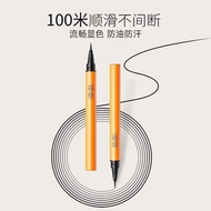 TQ~Australian Guzhen Fine Liquid Eyeliner Pen Natural Smooth Long-Lasting Waterproof Sweat-Proof Non