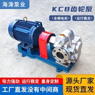Self-priming Wholesale KCB Gear Type Oil Pump Engine Oil KCB Gear Stainless Steel Gear Conveying Pum