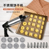 Cookie Machine Press Gun Biscuit Press Gun Icing Press Gun Acuan Kuih Biskut Raya Mesin Biskut Cooki