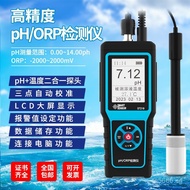 Temperature Oxidation Water Quality Tester Redox Detector ph Xima Electric Potential Aquaculture Neg