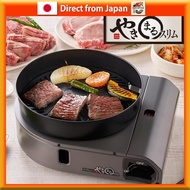 Iwatani Cassette Gas Cassette Burner Smokeless Yakiniku Grill Yakimaru Slim Iwatani Homemade Series