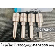 Nozzle​ 870 Horsepower​ Put In​Triton​ Triton D4D Machine​ 2500 Number​ 145p870 Set​End​ 4 Pieces​ I