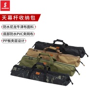 Mountain Guest Outdoor Camping Portable Canopy Bracket Pole Handbag Wear-Resistant Sundries Bag Tent