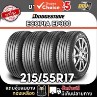 Limited Stock KILOMAX 215/55R17 - 4 pcs Universal Tires, Heat Crack Resistant, Reliable Wet Grip  St