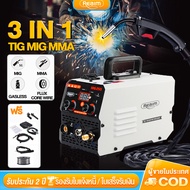 REALM ตู้เชื่อม ตู้เชื่อมมิกซ์ (MIG/MMA/TIG) IGBT ตู้เชื่อมไฟฟ้า 3 ระบบ สายเชื่อม