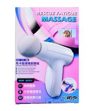榮奕達RYD馬卡龍粉綠色迷你電動震動筋膜槍FASCIAL GUN筋絡按摩槍USB充電3檔模式Massage Gun電動按摩棒按摩器electric massage stick
