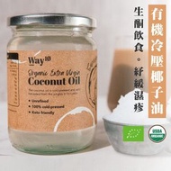 Others - 斯里蘭卡100%有機初榨冷壓椰子油生酮友好非精煉500ml|最佳使用日期：2027年1月26日