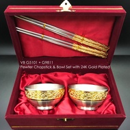 Classic 24K Gold Plated Pewter Bowl & Chopstick Gift Set  24K金渡锡制奢华优雅碗与筷子礼品套装