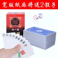 Mahjong Solitaire Playing Paper Mahjong Playing Cards Travel Mahjong Silent Soft Mahjong Free 2 Colo